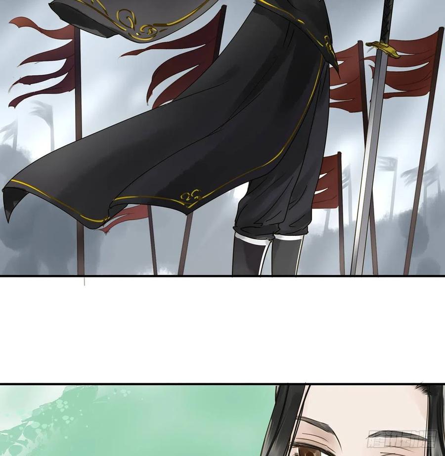 《朕也不想这样》跪拜君王 第13页