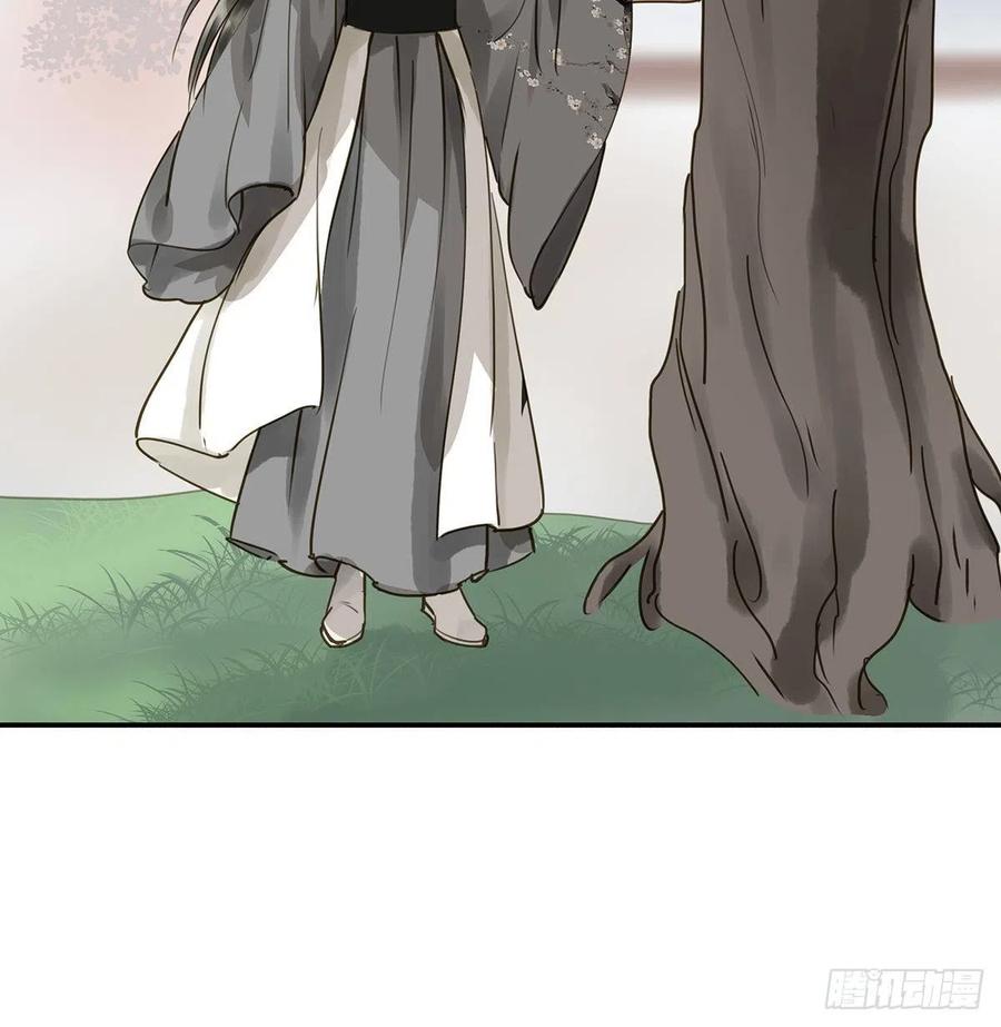 《朕也不想这样》跪拜君王 第21页