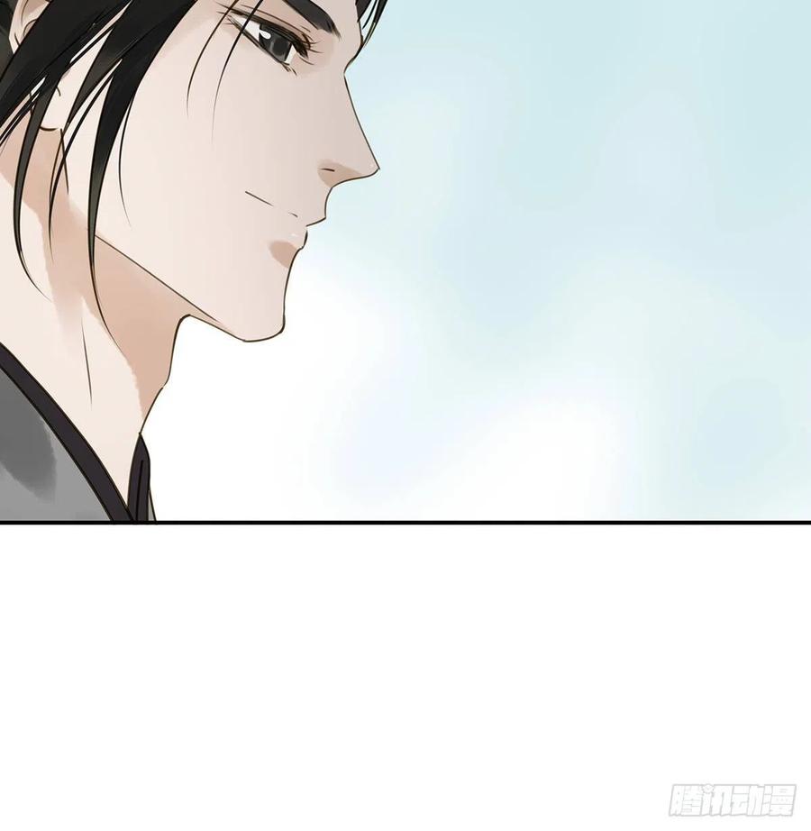 《朕也不想这样》跪拜君王 第23页