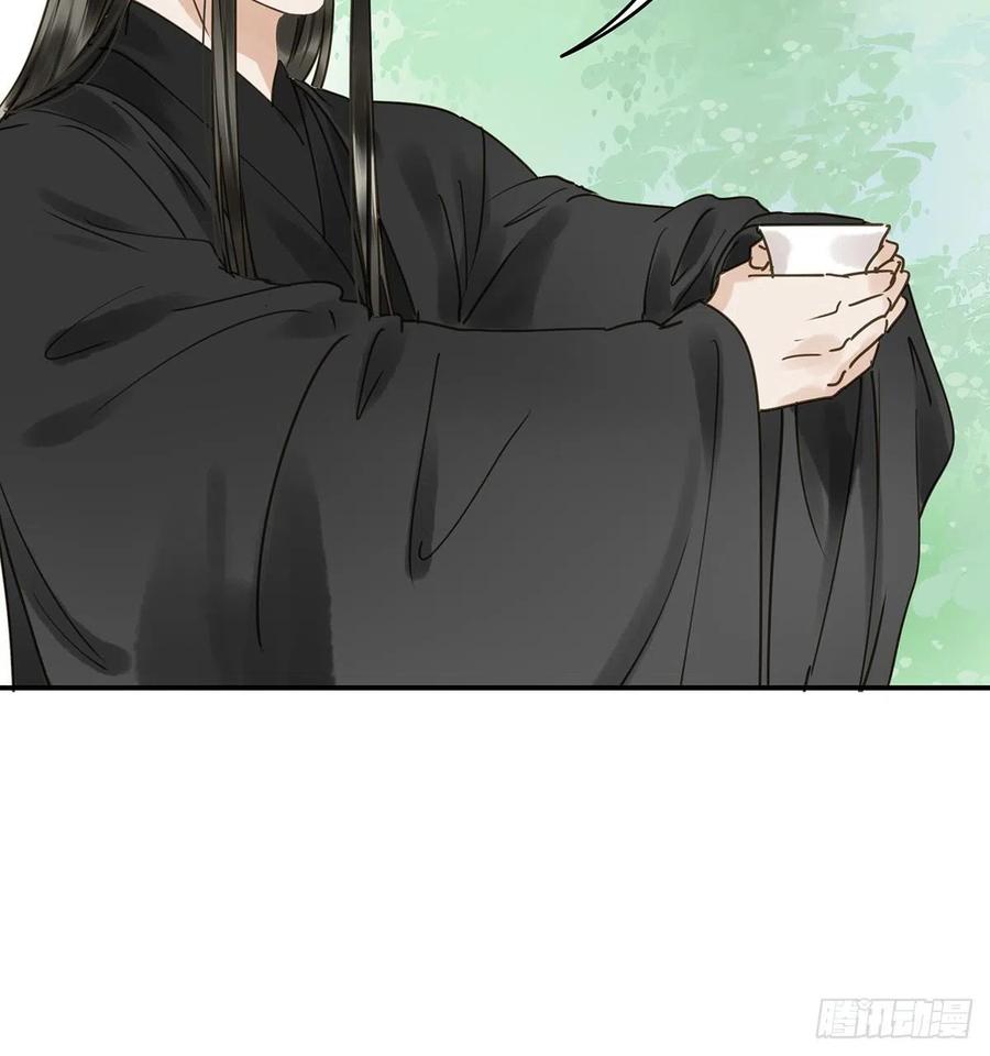 《朕也不想这样》跪拜君王 第32页