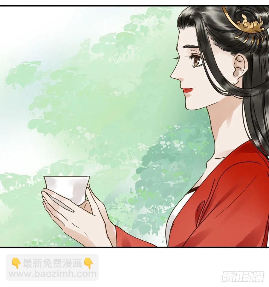 《朕也不想这样》跪拜君王 第33页