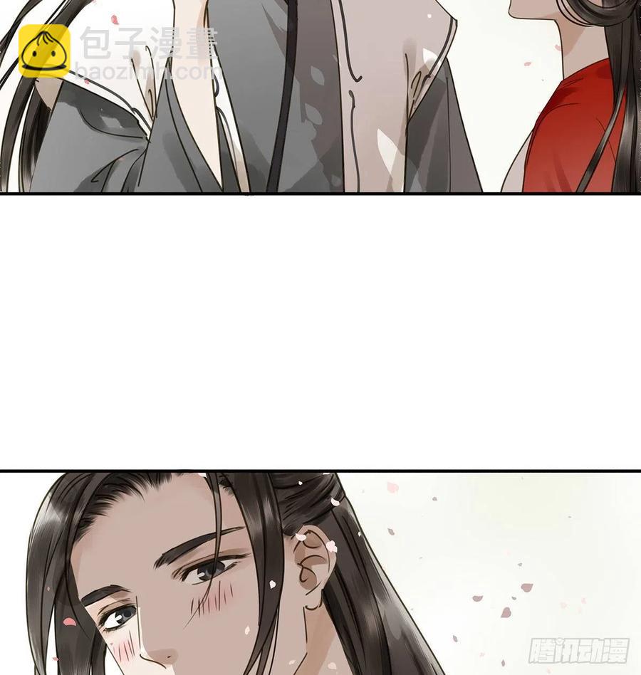 《朕也不想这样》吻别 第11页