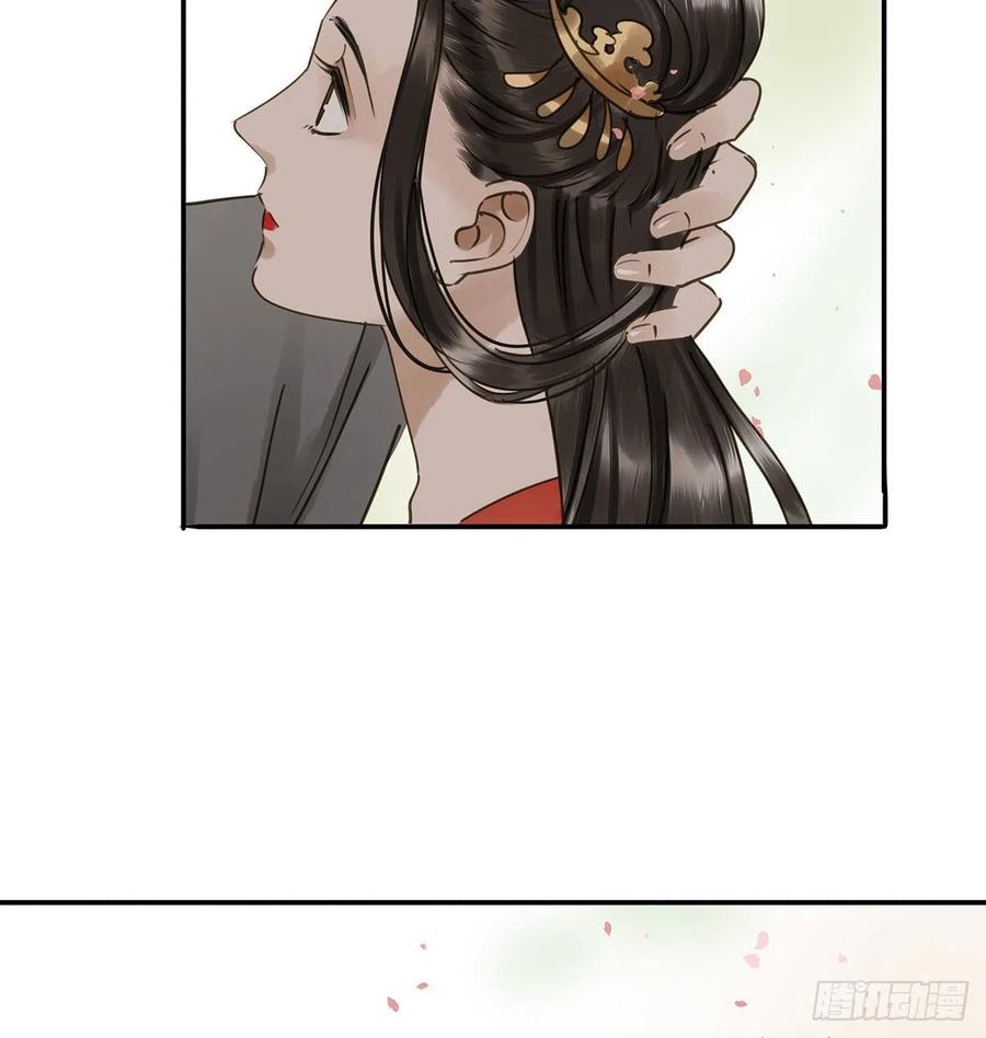《朕也不想这样》吻别 第14页
