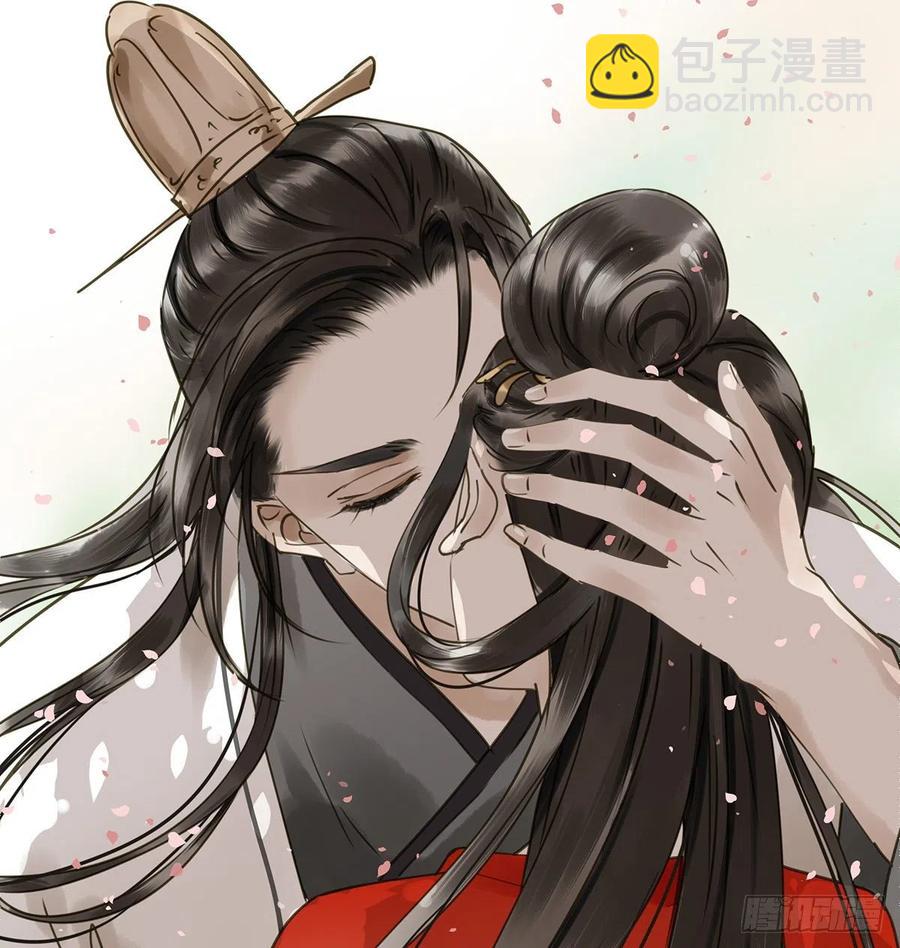 《朕也不想这样》吻别 第15页