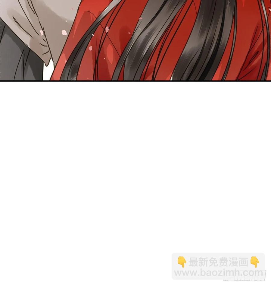 《朕也不想这样》吻别 第16页