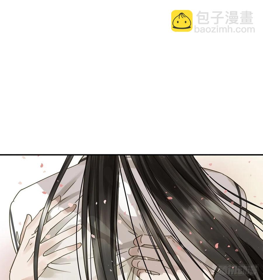 《朕也不想这样》吻别 第17页