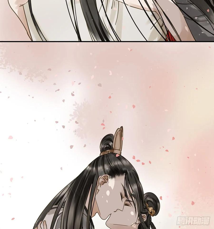 《朕也不想这样》吻别 第18页