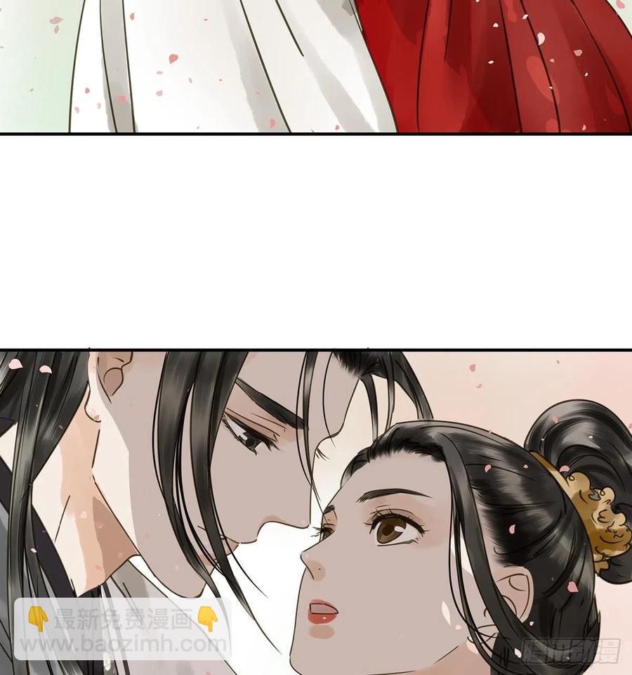 《朕也不想这样》吻别 第20页