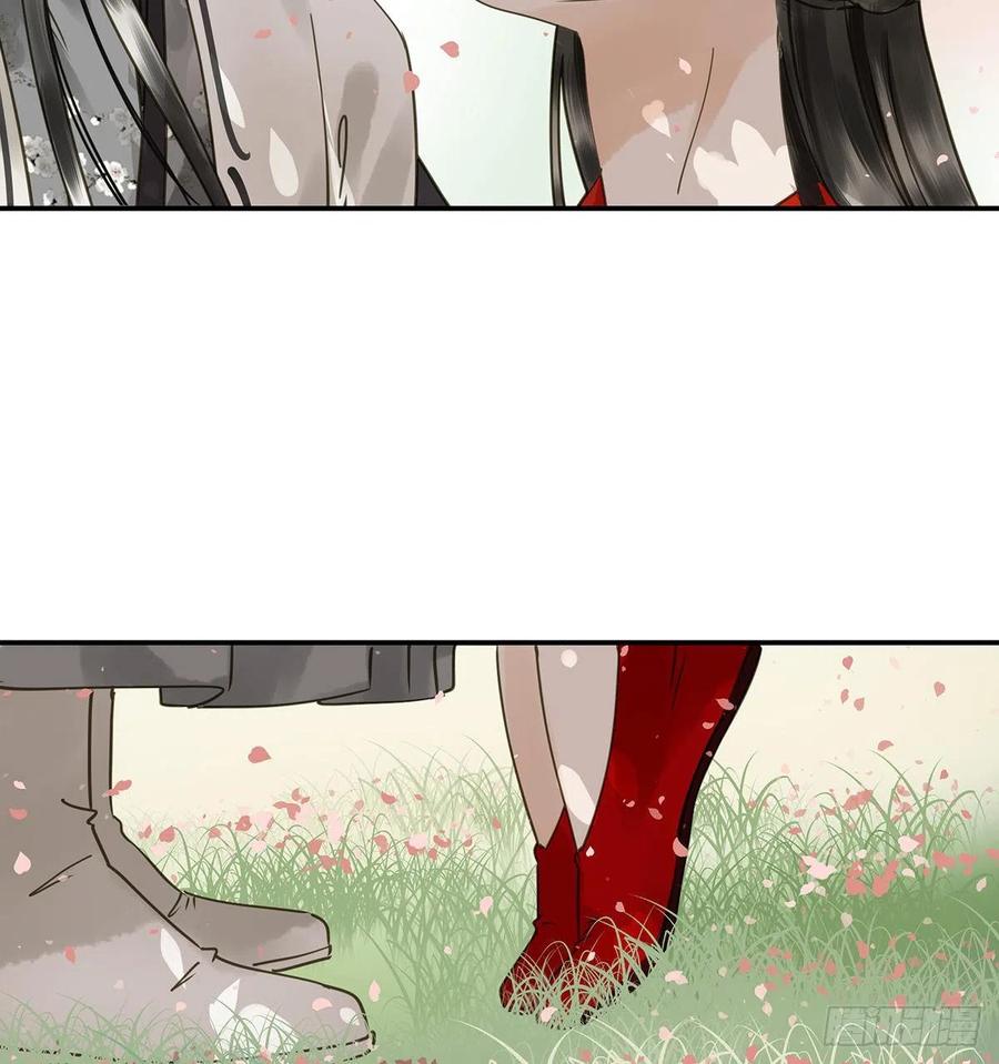 《朕也不想这样》吻别 第21页