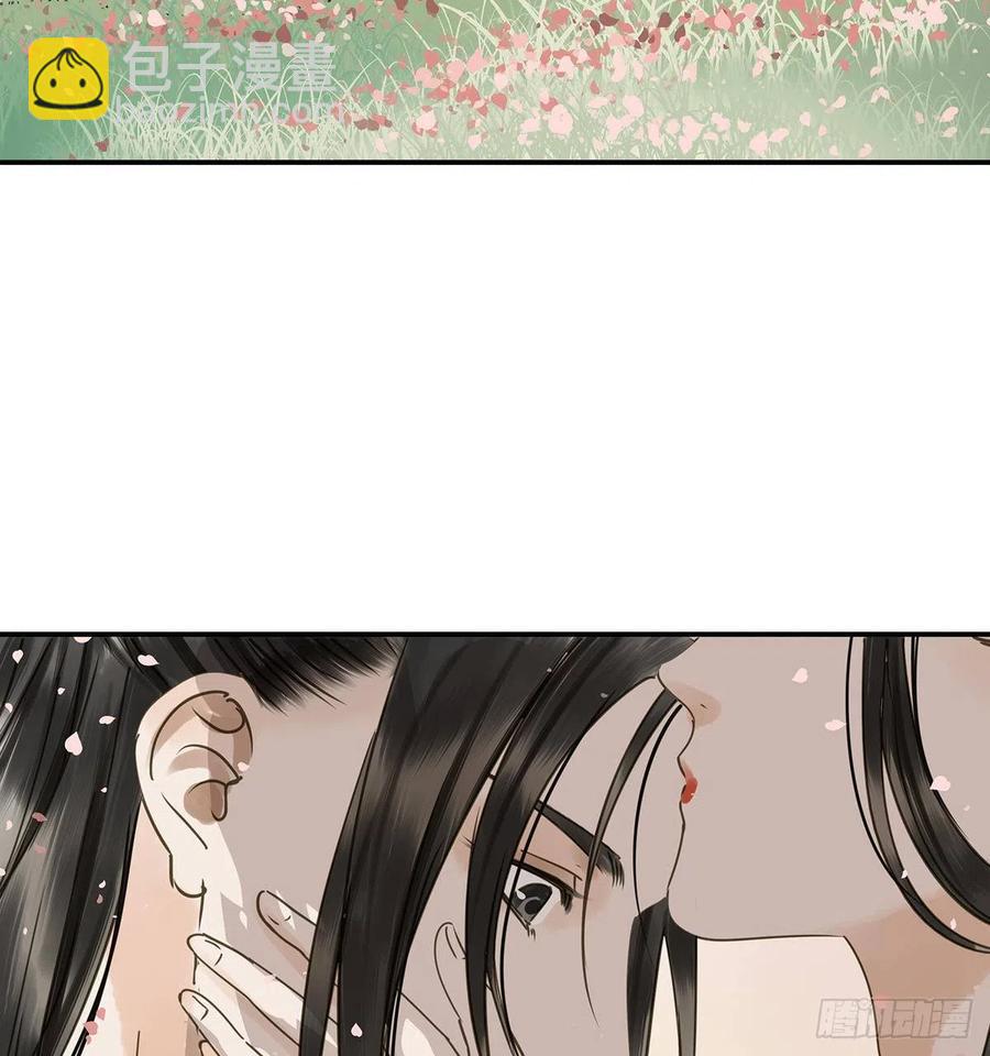 《朕也不想这样》吻别 第22页