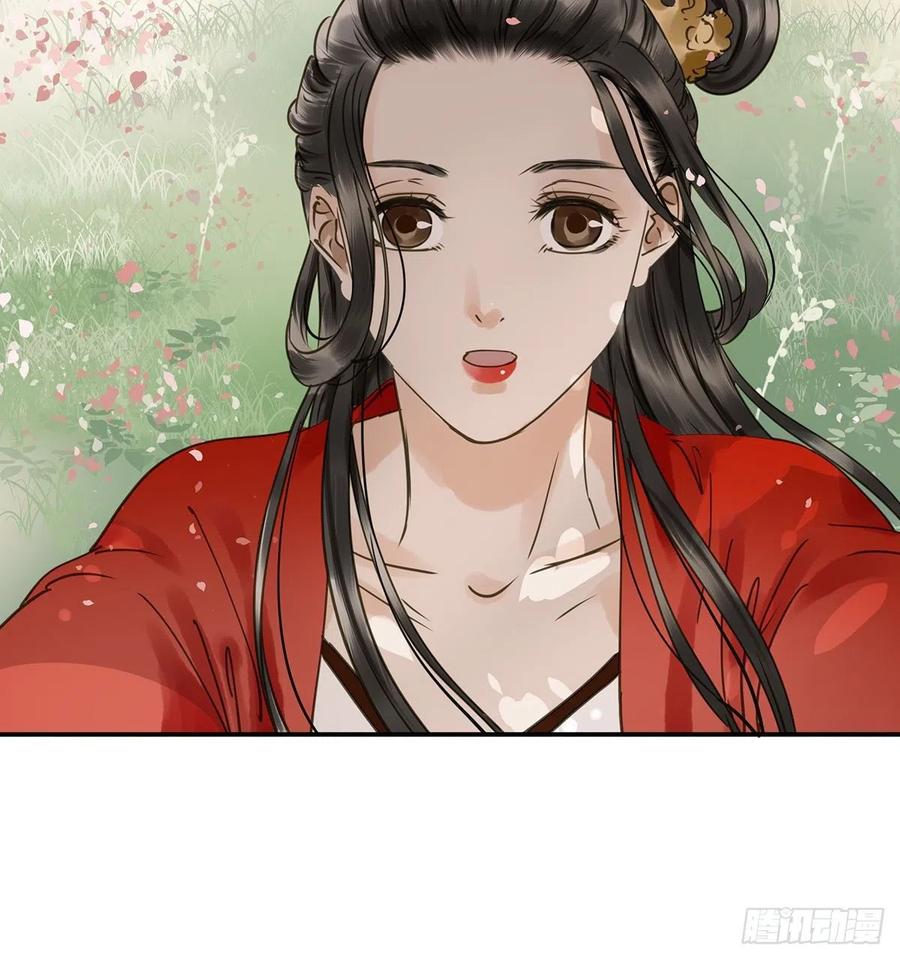 《朕也不想这样》吻别 第24页