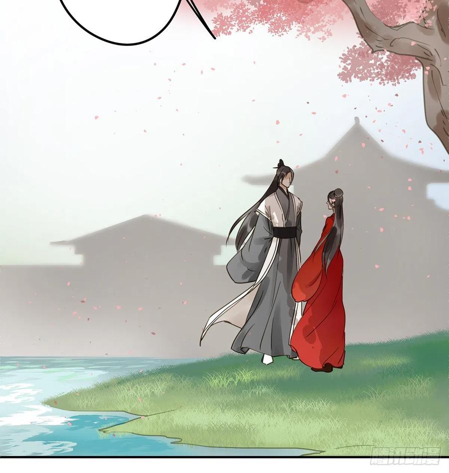 《朕也不想这样》吻别 第5页
