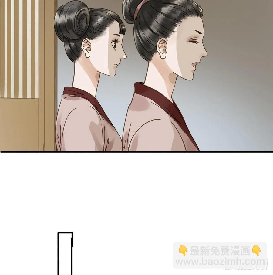 《朕也不想这样》夺皇位 第11页