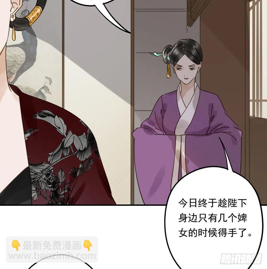 《朕也不想这样》夺皇位 第13页