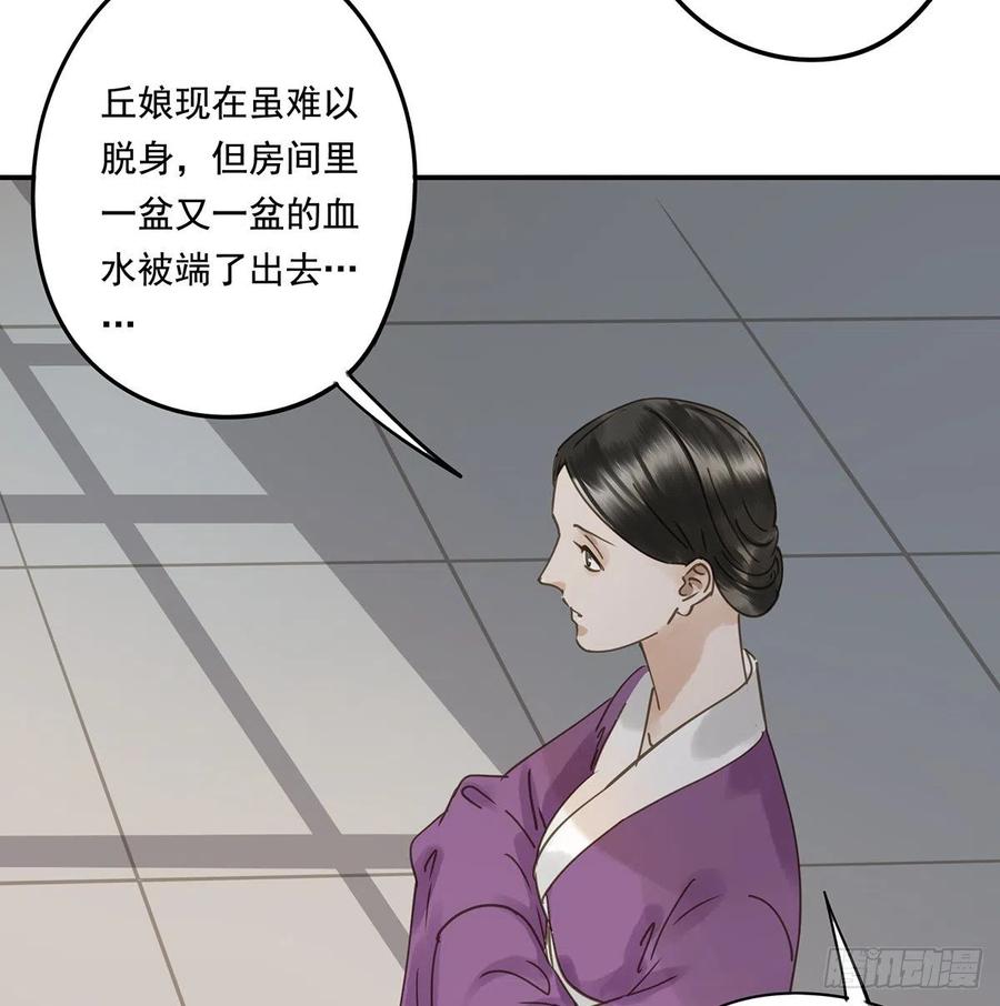 《朕也不想这样》夺皇位 第14页