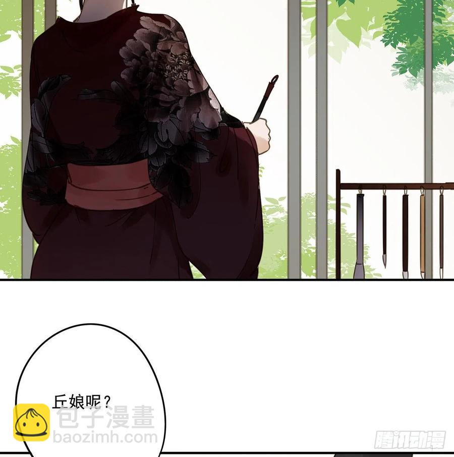 《朕也不想这样》夺皇位 第16页