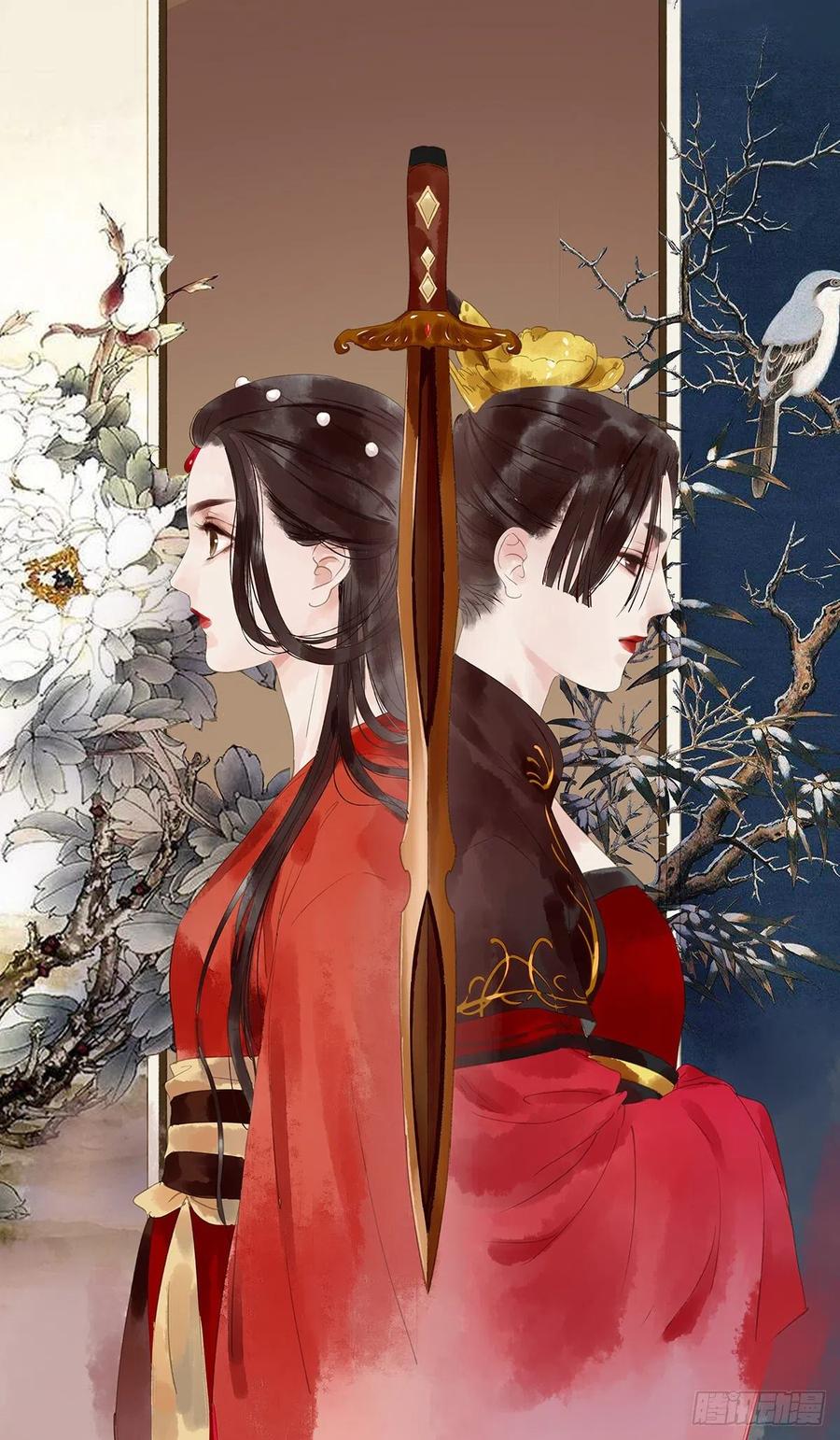 《朕也不想这样》夺皇位 第1页