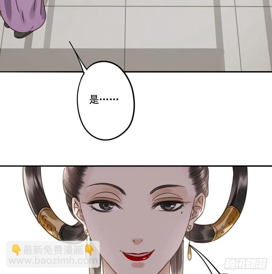 《朕也不想这样》夺皇位 第28页