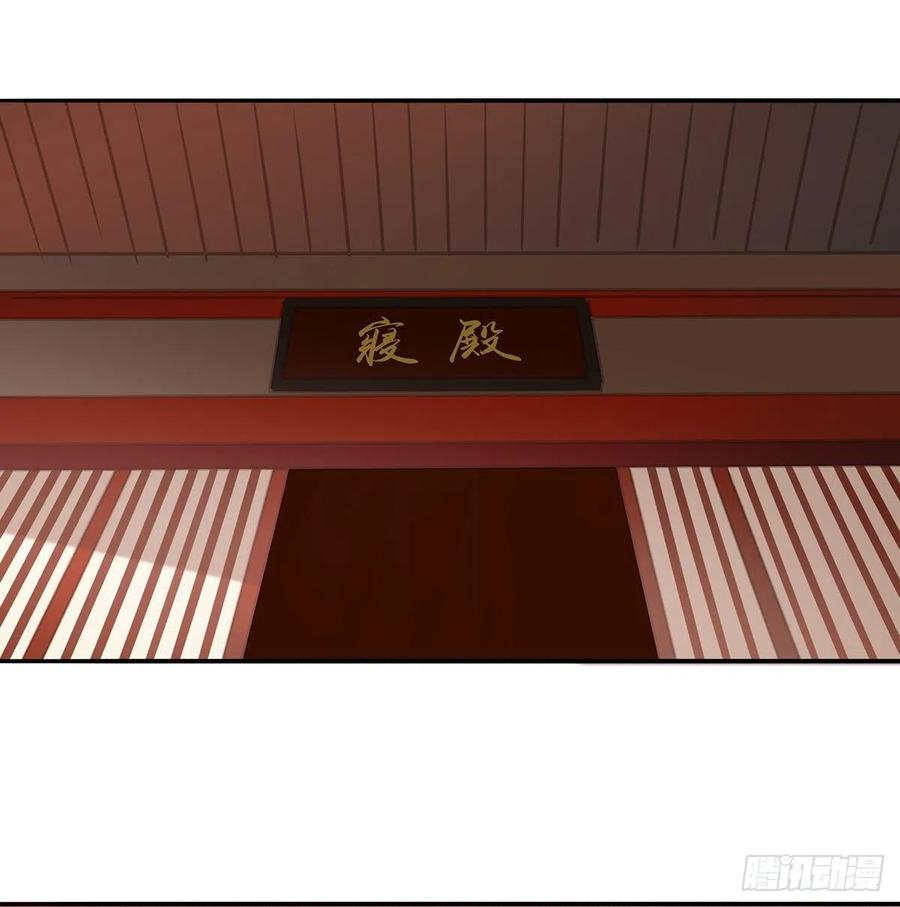 《朕也不想这样》夺皇位 第34页