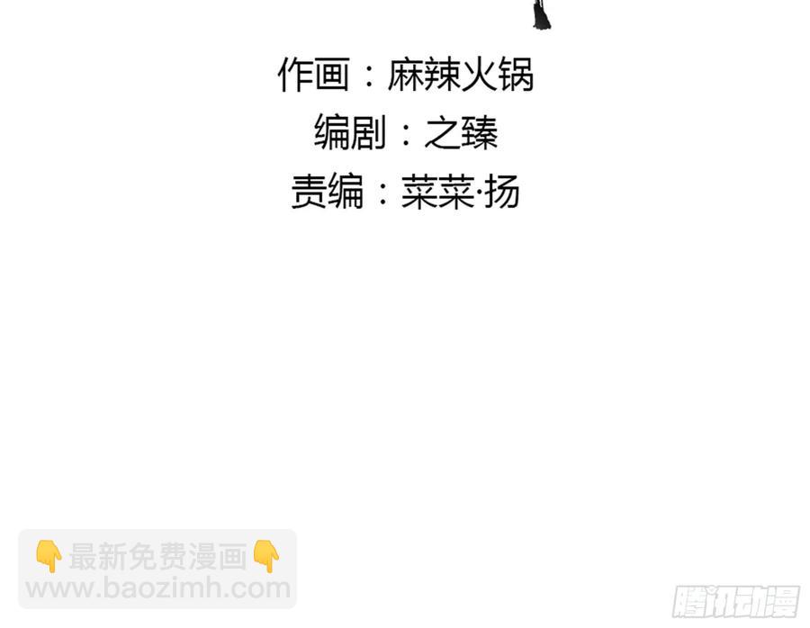 《朕也不想这样》夺皇位 第3页