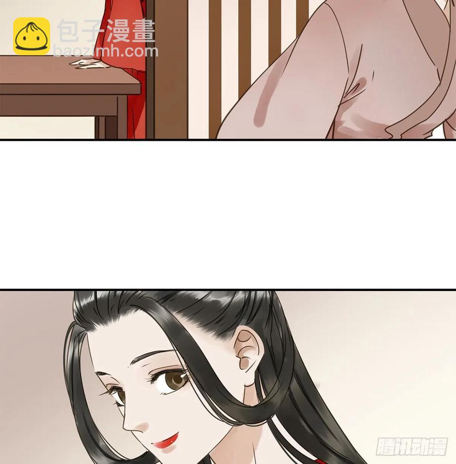《朕也不想这样》我亦甚想你 第10页