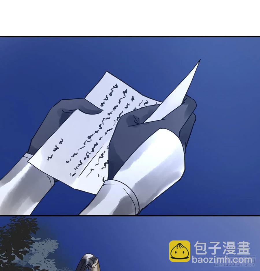 《朕也不想这样》我亦甚想你 第18页
