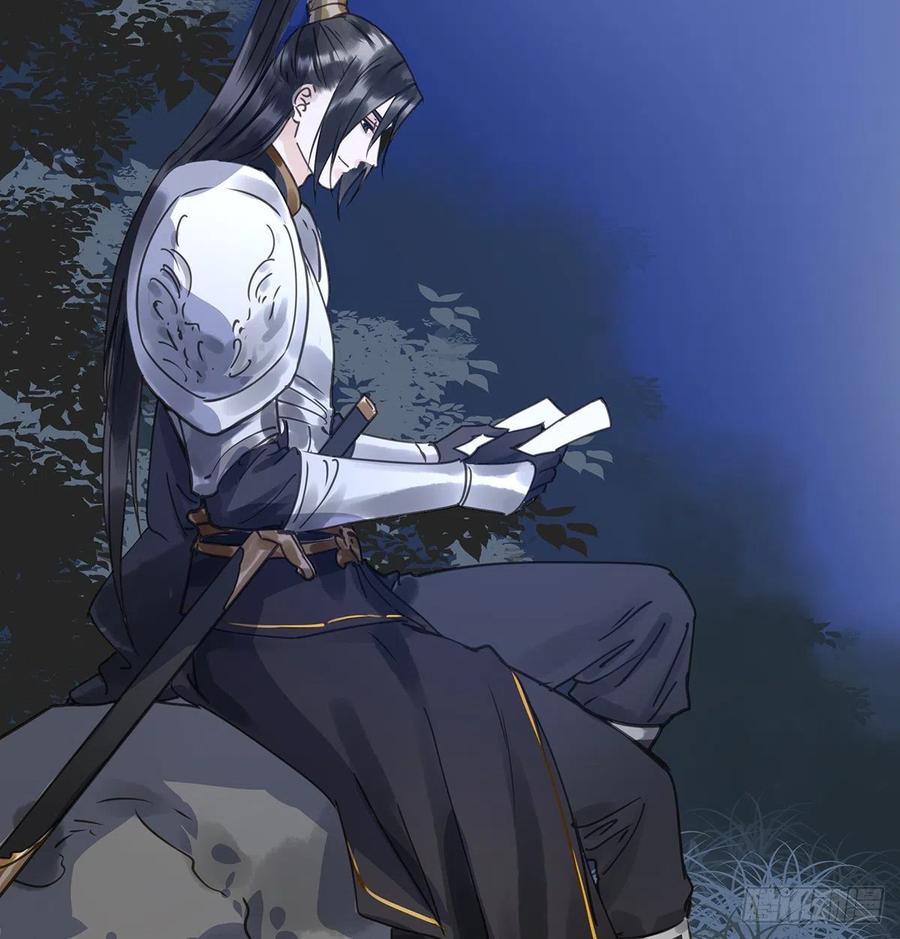 《朕也不想这样》我亦甚想你 第19页