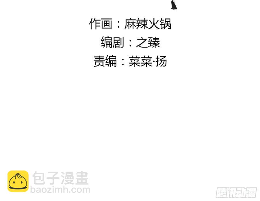 《朕也不想这样》我亦甚想你 第2页