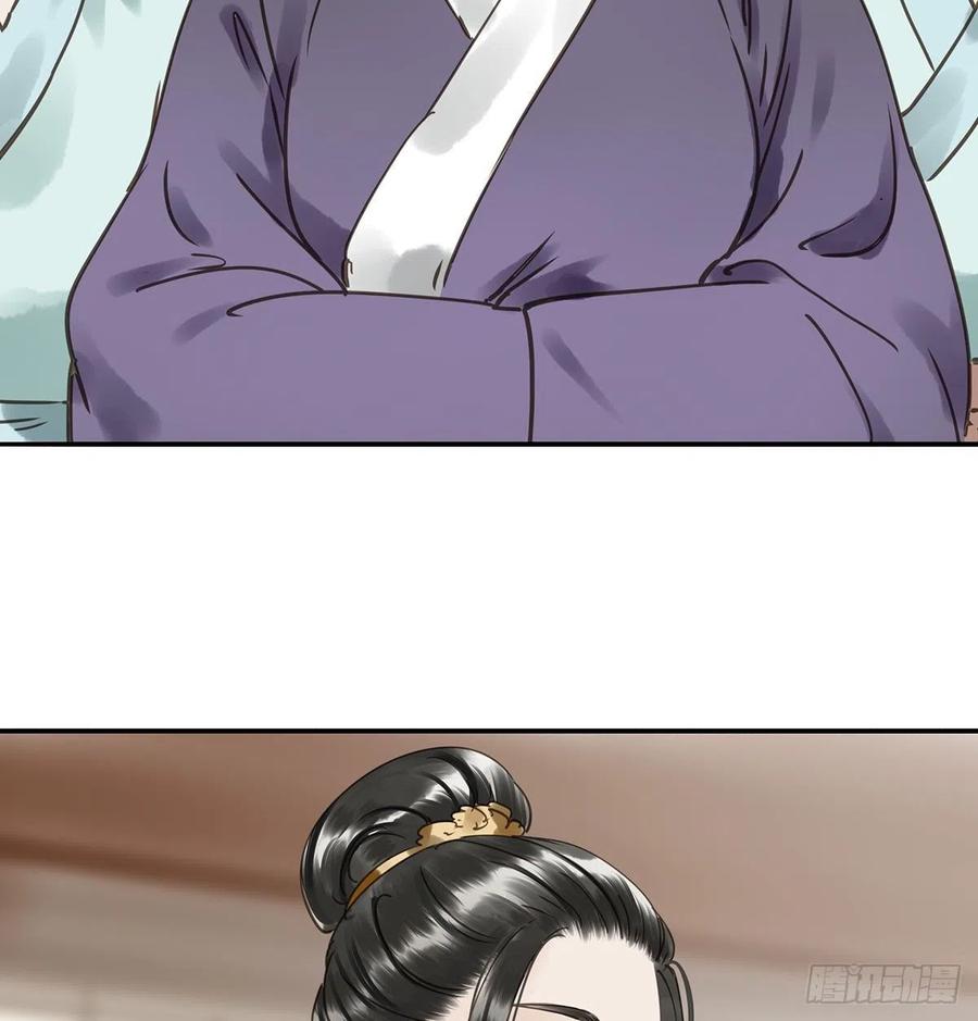 《朕也不想这样》我亦甚想你 第36页