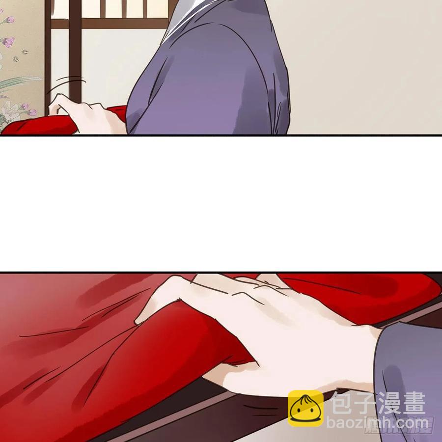 《朕也不想这样》我亦甚想你 第44页