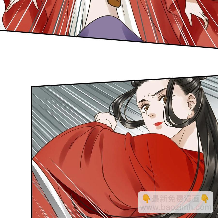 《朕也不想这样》我亦甚想你 第48页