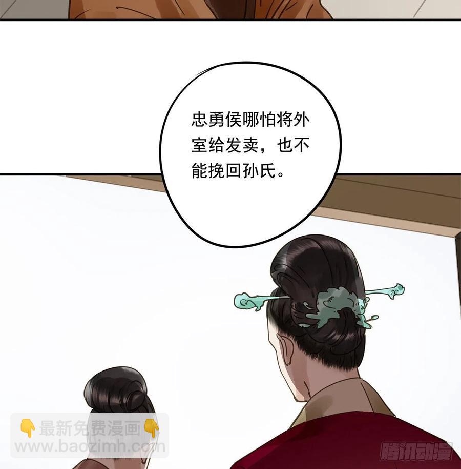 《朕也不想这样》我亦甚想你 第7页