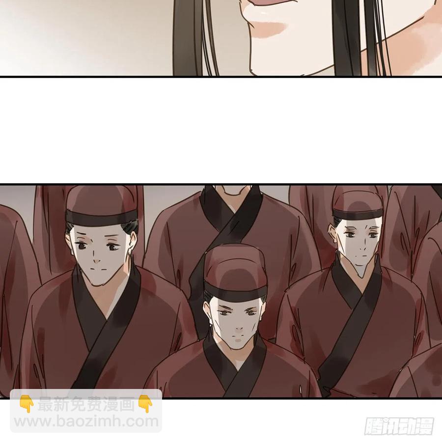 《朕也不想这样》揭开帷帽 第19页