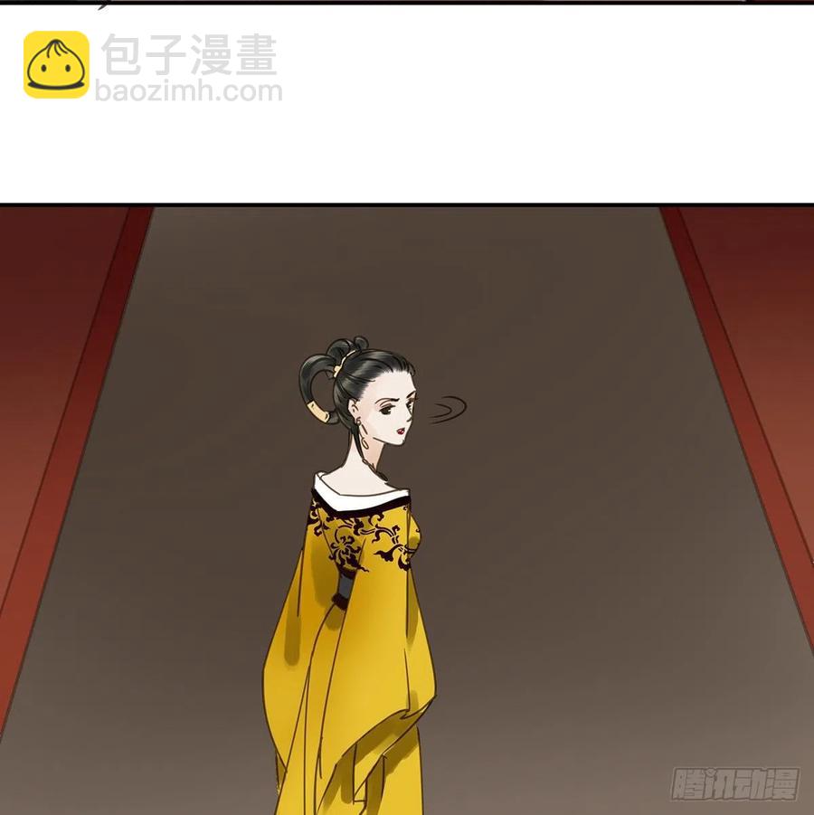 《朕也不想这样》揭开帷帽 第21页