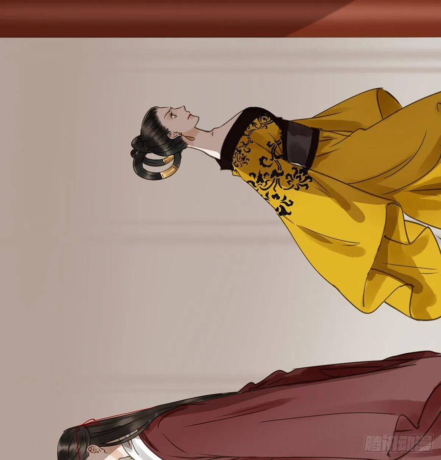《朕也不想这样》揭开帷帽 第27页