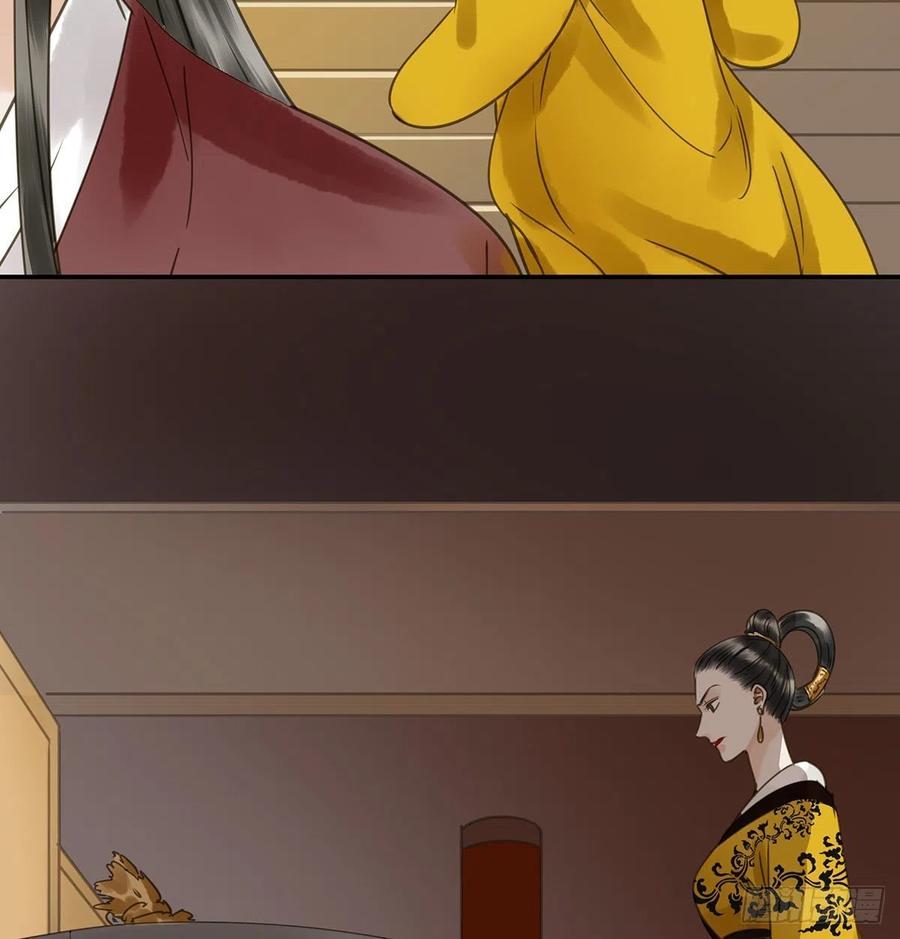 《朕也不想这样》揭开帷帽 第31页