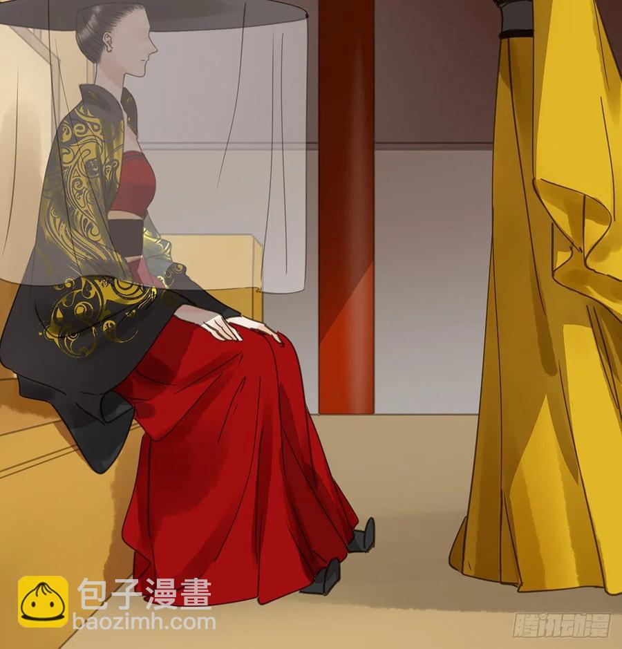 《朕也不想这样》揭开帷帽 第32页