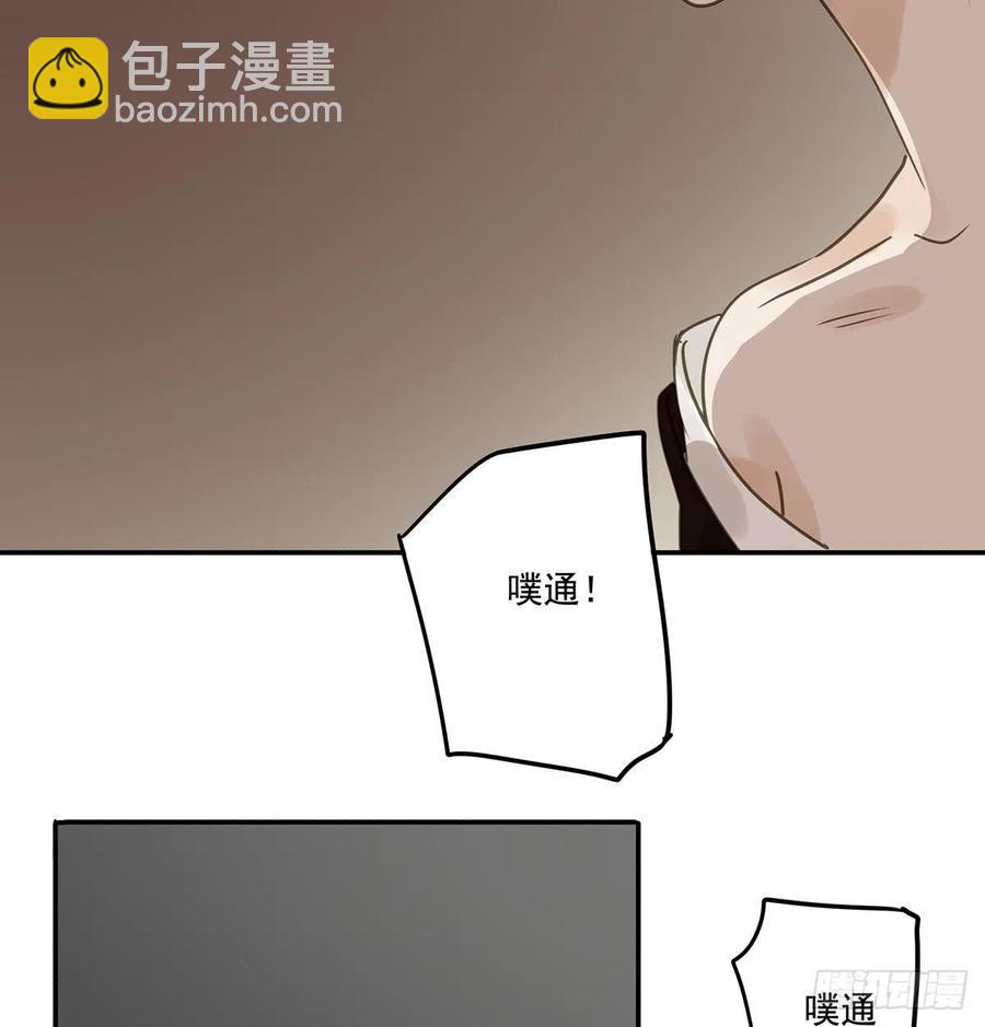 《朕也不想这样》揭开帷帽 第34页