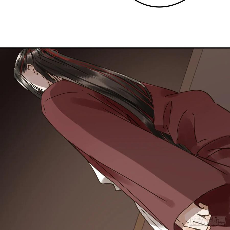 《朕也不想这样》揭开帷帽 第7页