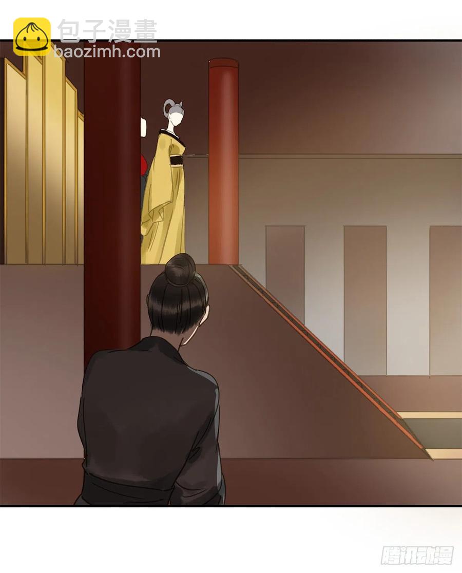 《朕也不想这样》臣幸不辱命 第10页