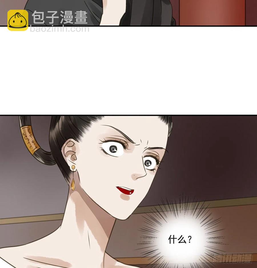 《朕也不想这样》臣幸不辱命 第12页