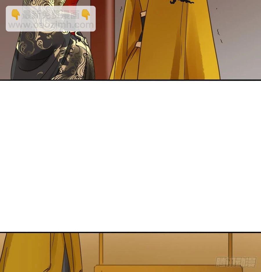 《朕也不想这样》臣幸不辱命 第14页