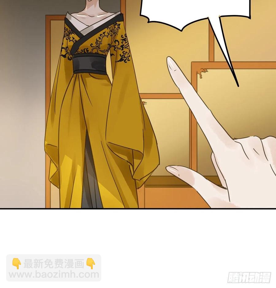 《朕也不想这样》臣幸不辱命 第25页
