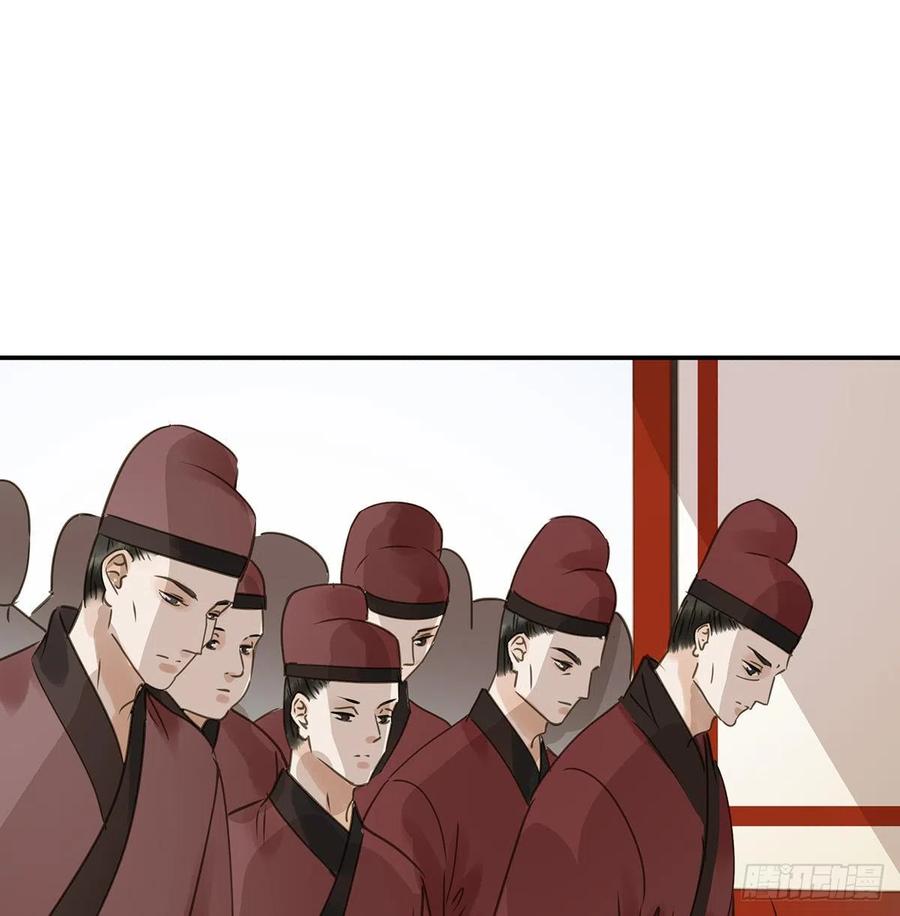 《朕也不想这样》臣幸不辱命 第26页