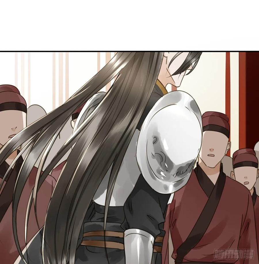 《朕也不想这样》臣幸不辱命 第30页