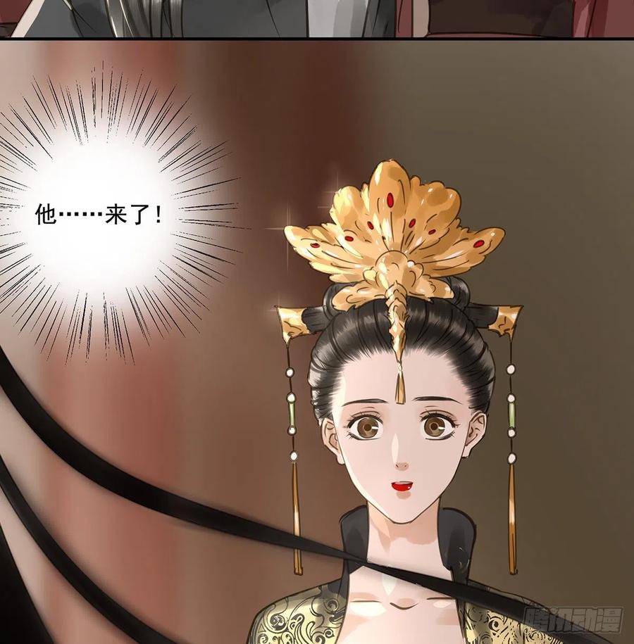 《朕也不想这样》臣幸不辱命 第31页
