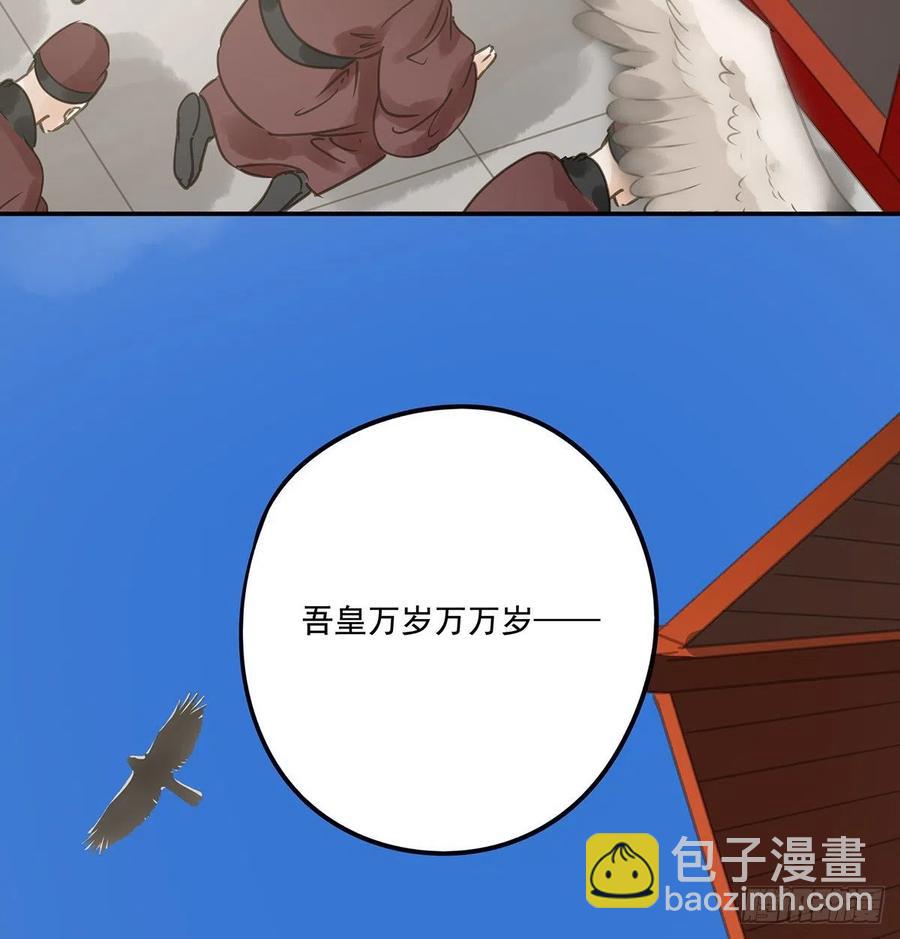 《朕也不想这样》臣幸不辱命 第42页