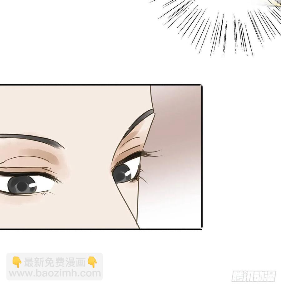 《朕也不想这样》臣幸不辱命 第9页