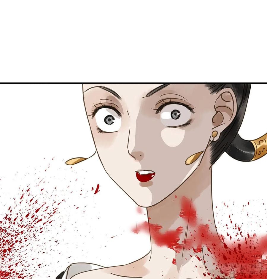 《朕也不想这样》共创盛世 第14页