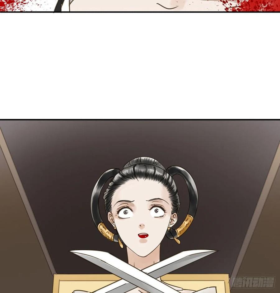 《朕也不想这样》共创盛世 第15页